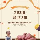 대종농장 이미지