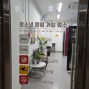 리치노래연습장 이미지
