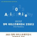 청목 이미지