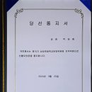 남당초등학교 운영위원장을 맡게 되었어요. 이미지