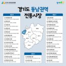 수정로214번길 이미지