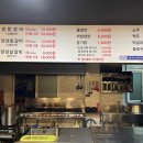인자돼지갈비 네이버블로그