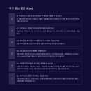 속초골프스쿨 | ✨ 체스터톤스 속초 부대시설 Q&amp;A 총정리