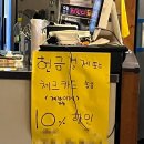별난아재
