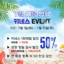 키네스창원점