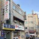 아자 | [대전] 98번 전화끝에 성공한 포장후기 ‘아자자야채치킨’ 예약방법