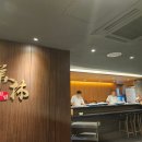 화림초밥