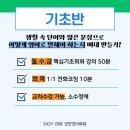 (신규)기초영어 이미지