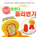 해피토이 이미지