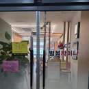 파주 운정 맛집 짬뽕 부시기 5탄! - '별봄차이나' 내돈내산 솔직후기