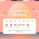 큰사랑휴베이스약국 이미지