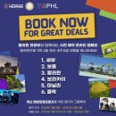 뉴대한여행사 이미지