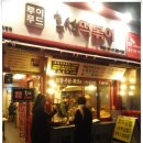 오목교역 2번출구 이미지