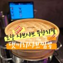 양덕동139 이미지