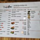 옛날아우내순대 동천점 네이버블로그