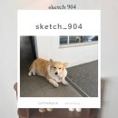 스케치904칵테일카페대전중구대흥동점 | 대전 대흥동 주택개조 카페 야외테라스가 있는 카페 &amp; 펍 스케치904