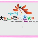 책나라 이미지