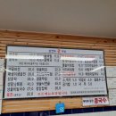 삼천포굴국밥 이미지