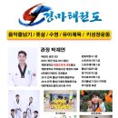 달서초등학교병설유치원 이미지