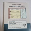 이지스 수학 | [이지스에듀] 바쁜 중2를 위한 빠른 중학연산 2학년 1학기 1권 수와 식의 계산, 부등식