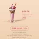투썸플레이스일산 - 고양시 일산서구 중앙로 1413 | 투썸플레이스일산