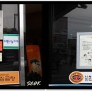 원조현풍박소선할매집곰탕 이미지