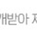 웅장한후레쉬마트 본점 이미지