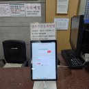 유성온천대온탕 이미지