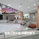 강원도인재개발원(강원도공무원교육원) 이미지