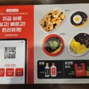 홍콩반점 이미지