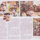 사랑을만드는가게