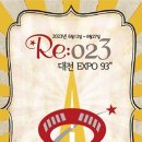 주식회사 더한빛