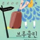 에메랄드