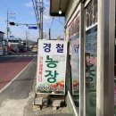 경철농장 네이버블로그