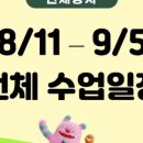 AI 활용 프로그램 | AI 활용 강의 후기 / 서울시일자리센터 구인구직 맞춤형 취업지원 프로그램