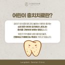 고산정담치과의원 이미지