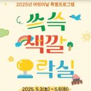 문화오락실 이미지