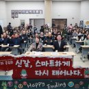 신갈로58번길 이미지