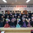 목포공공도서관 이미지