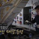 문화부분정비공업사 이미지