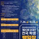 손으로그리는세상미술학원