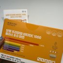 메디원약국 | 💛 하루 한 알로 온 가족 건강 끝! 특별할인 보령 프리미엄 비타민C 1000 플러스 B·D·아연 공동구매...