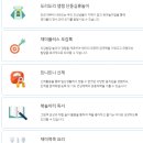 부산진구 육아종합지원센터 이미지