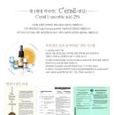 뉴센스의원 이미지