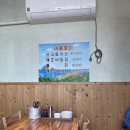 아구명장 | 아산 신정호 맛집 아구명장 아구찜 먹고온 후기!