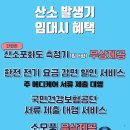 에버플(주) 네이버블로그