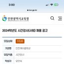 인천계수중학교 이미지