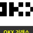 오케이글로벌시스템