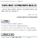 부산광역시 해운대구 치매안심센터 이미지