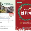 원화제 티스토리
